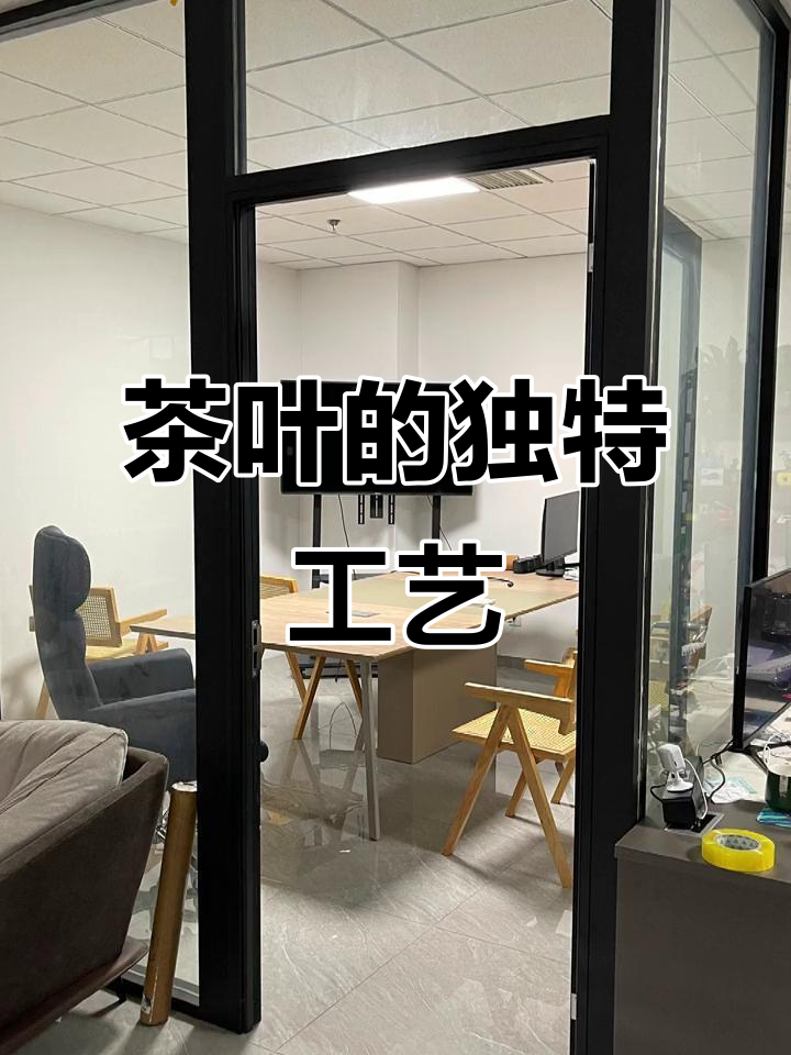 铁锅炒茶,开水泡制,香气四溢