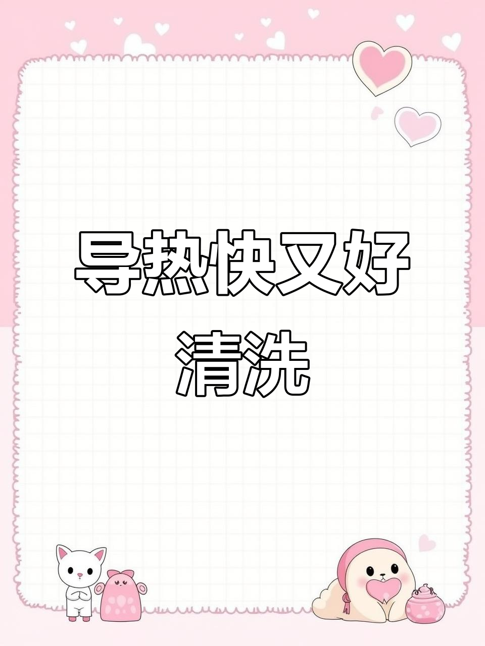 锡纸盘让烤蛋糕更均匀,空气炸锅必备神器