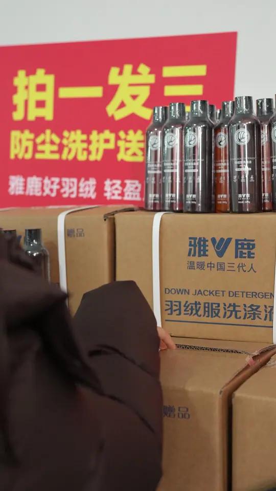 这个冬天,让雅鹿长款羽绒服给你从头到脚的温暖守护!90%白鸭绒,锁住温度不锁厚重。现在购买
