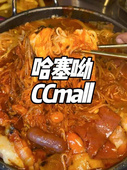韩剧同款部队锅自助也太过瘾了 春日鲜味美食大赏 芝士年糕火锅 韩式火锅 没有什么是一顿火锅