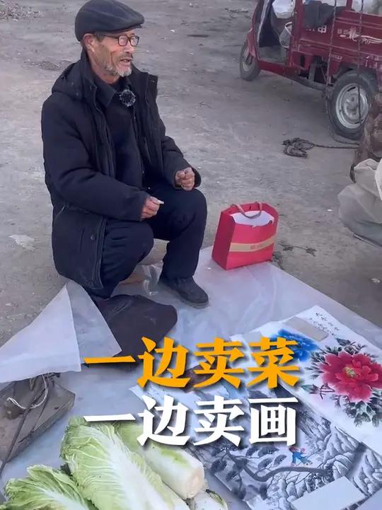 菜市场“梵高”?1月16日(采访),山东枣庄,71岁“怪老头”在菜市场一边卖菜一边卖画。据