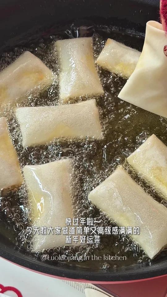 新年好运菜“蚝运连连”XO 酱黄金虾卷