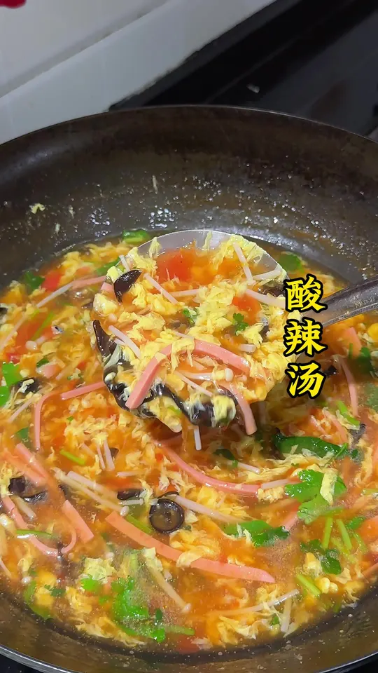 酸辣汤的家常做法,酸辣开胃,简单又好喝!