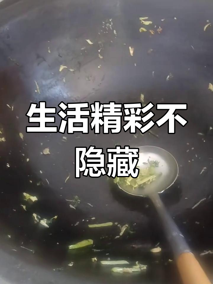 姐就是这么浪,厨房炒菜也能这么精彩