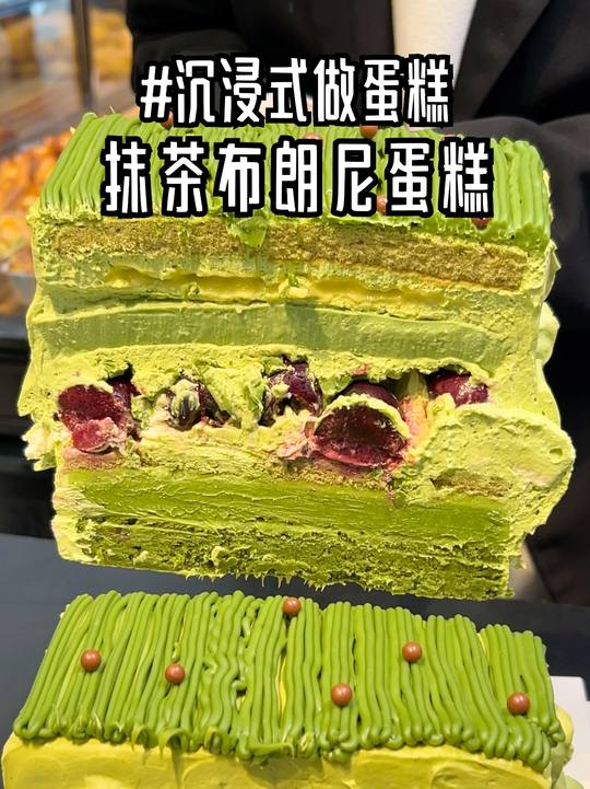 沉浸式做九层抹茶方块布朗尼蛋糕~抹茶生巧！车厘子抹茶砖！抹茶奶冻！柚子慕斯！柚子凝乳！