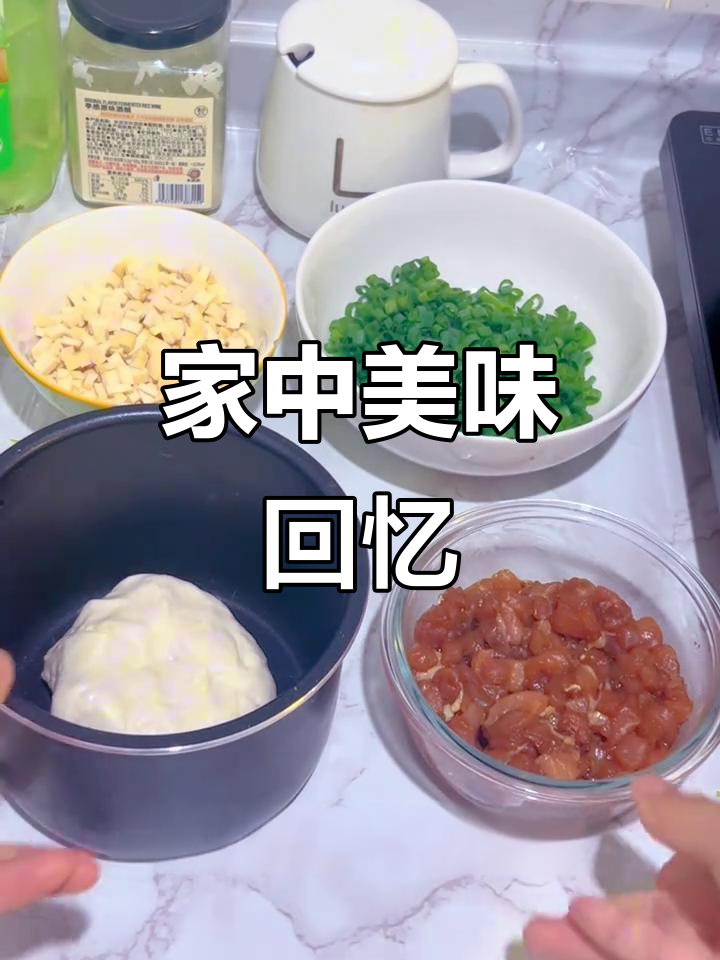 鸡子粿超好吃,自己做味道差点意思,还是妈妈做的好吃!