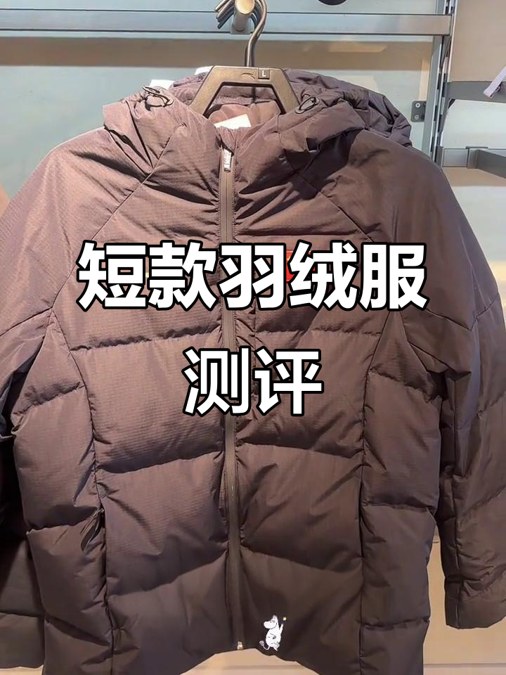 三款羽绒服对比：安踏、李宁，哪一款最值得入手？