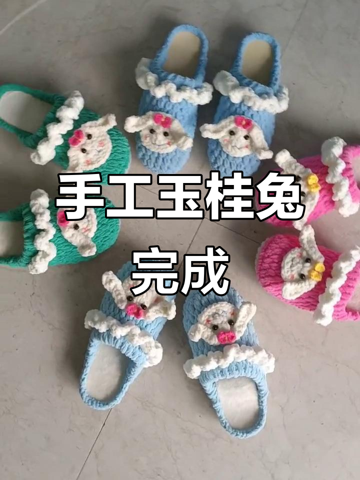 纯手工打造玉桂兔款,细节满满超可爱