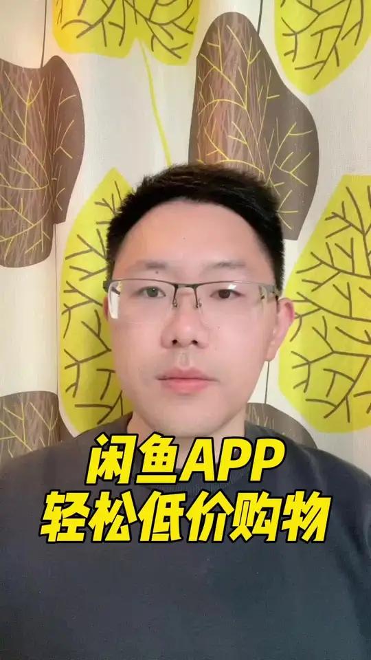闲鱼真是个好东西闲鱼省钱空气炸锅A505-A514