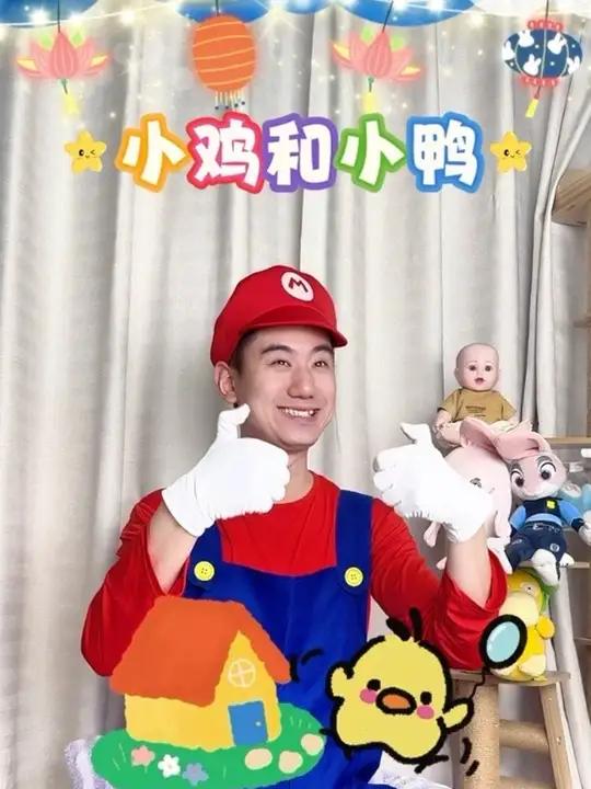 小鸡和小鸭 国庆最后一天!让好玩的小鸡和小鸭来陪你!点赞收藏,和我一起欢度十一国庆!