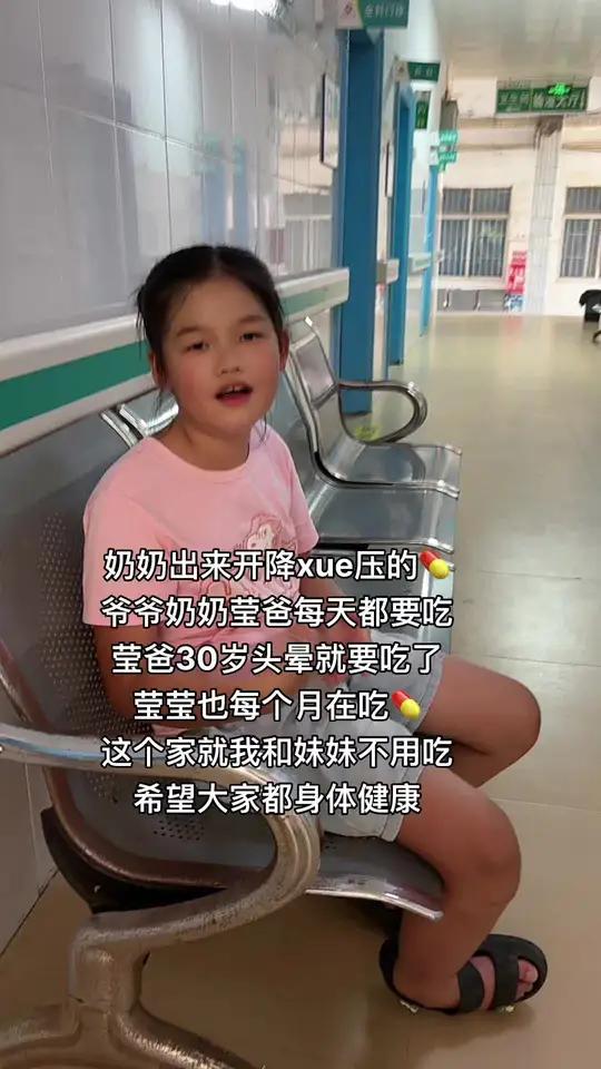 奶奶出来买东西,莹莹安静的坐在椅子上,没有乱跑,这样我就觉得她很乖了,带出来不会崩溃。莹爸