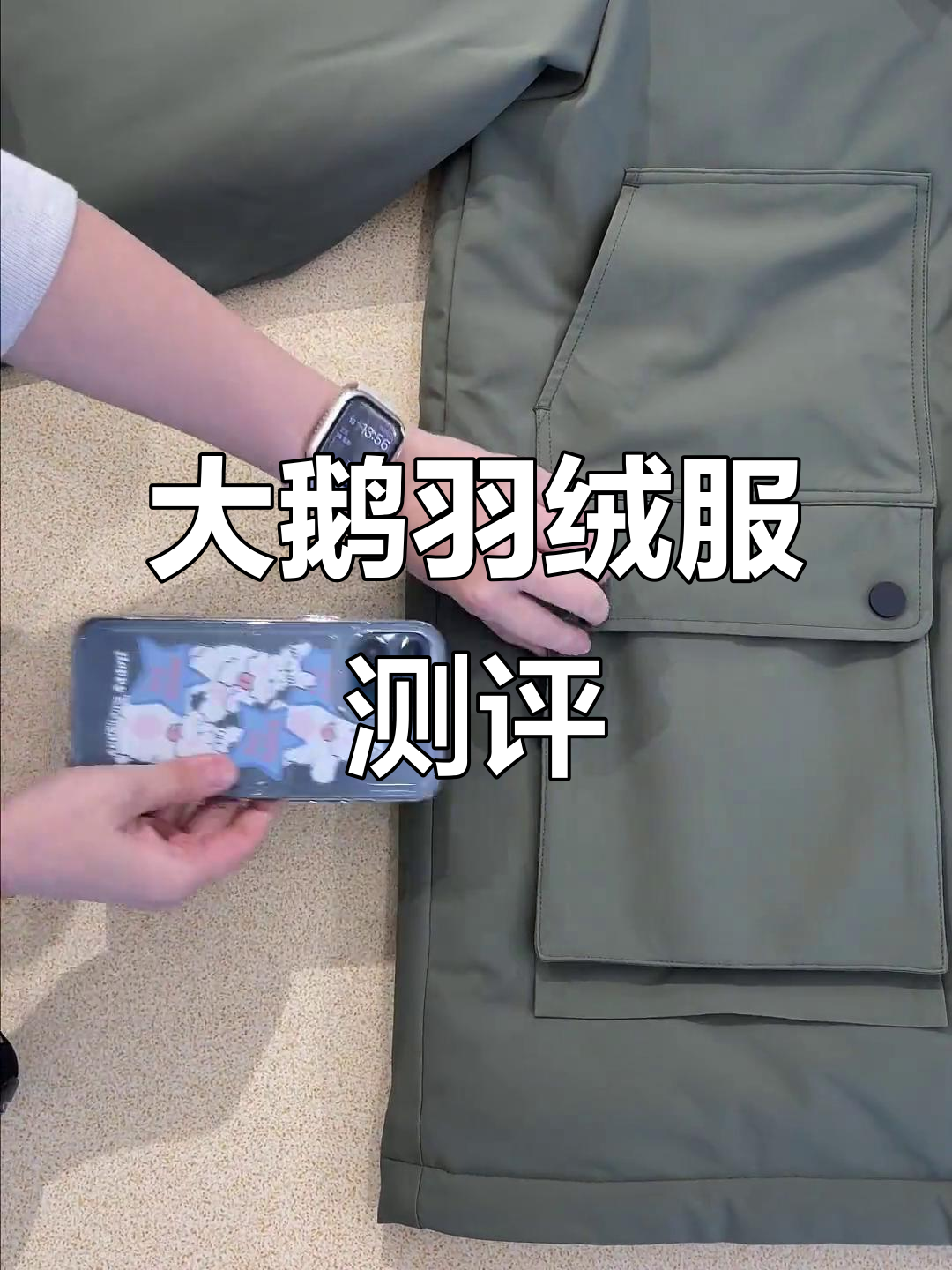 200G派克羽绒服,大鹅也不过如此!男女同款冬季必备