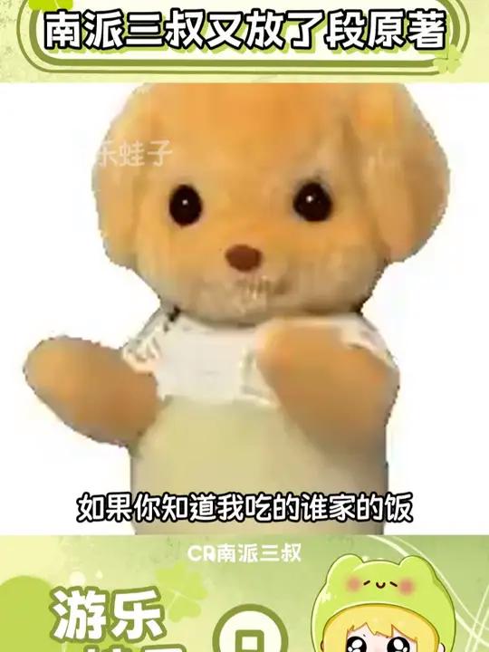 南派三叔嘴皮子一碰就是一段原著 盗墓笔记 黑花 徐磊 南派三叔