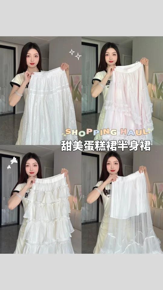 春夏的穿漂亮裙子们被蛋糕裙统治了!
