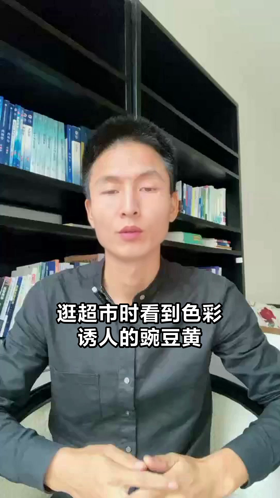 豌豆黄的健康益处揭秘