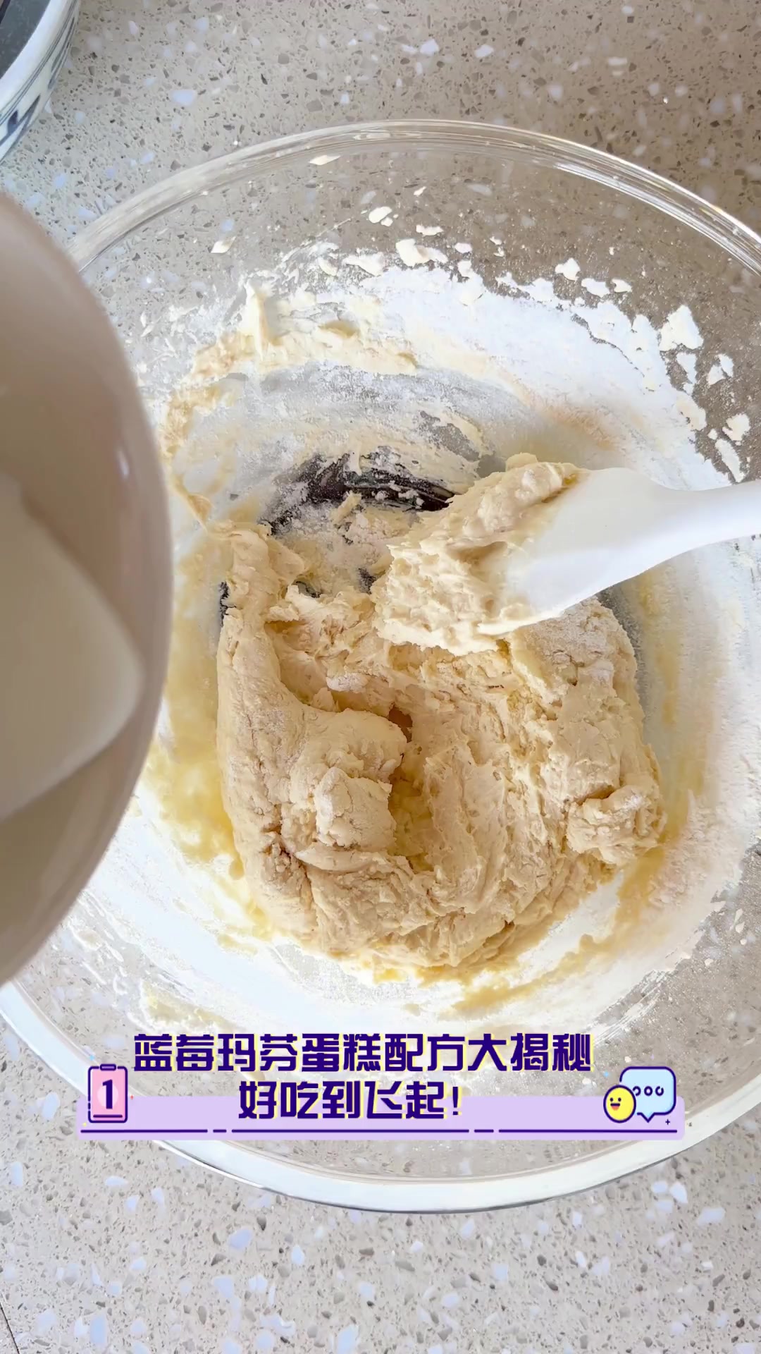 蓝莓玛芬蛋糕配方大揭秘,好吃到飞起!