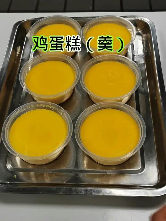 鸡蛋糕做法 鸡蛋糕小时候的味道 鸡蛋糕的做法 鸡蛋糕