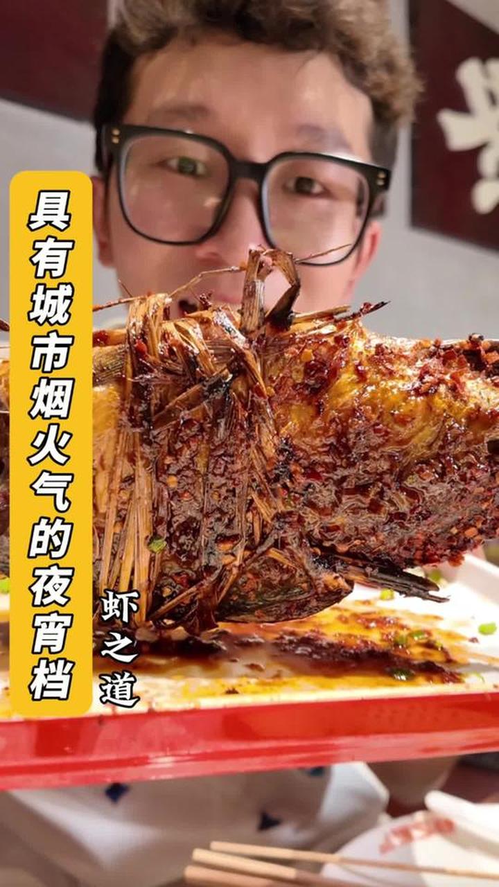 在上海松江找到超有烟火气的小龙虾烧烤夜宵！