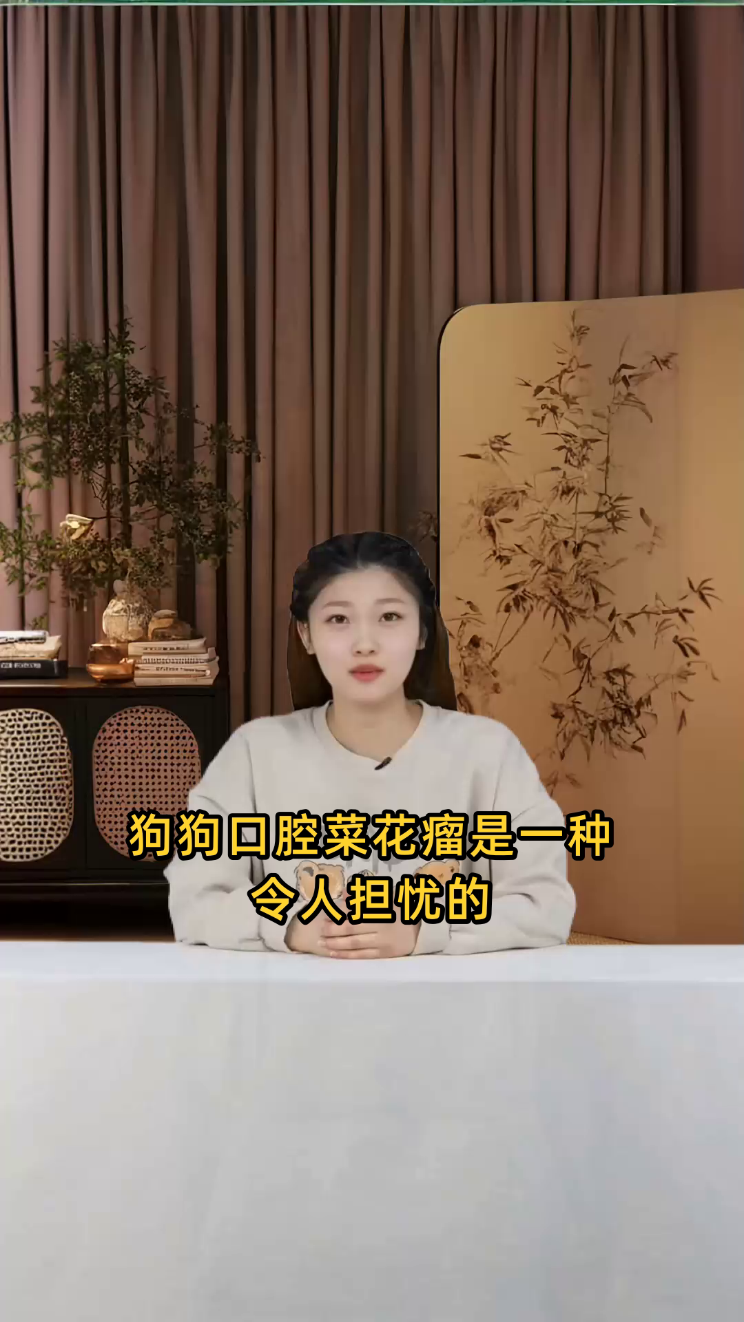 狗狗口腔菜花瘤主要由病毒感染、遗传、环境及免疫力下降等多种因素引起