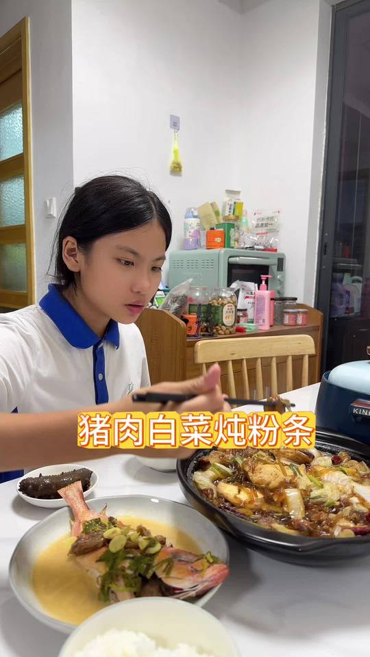 今天给家人安排一道猪肉白菜炖粉条！真的超级超级下饭！父女俩一个劲夸好吃记录真实生活家常菜猪