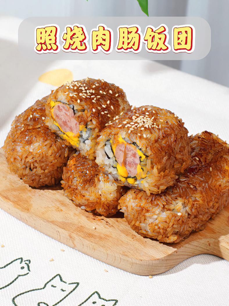 饭团这样子做好吃到你不相信!一口爆浆的饭团你试过么有?外皮焦脆、内里丰盛,一口下去大满足!
