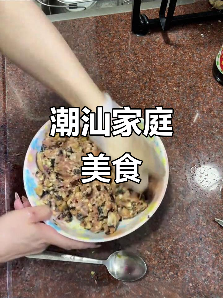 潮汕家常菜:酥匀耳蒸肉饼、腐竹焖牛肉,丝瓜炒虾仁
