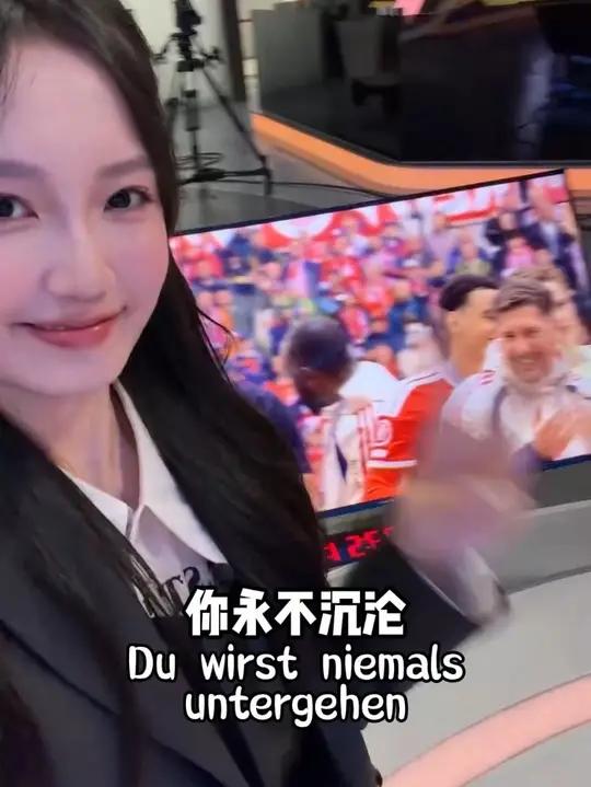 恭喜拜仁！捧起第35座沙拉盘！欧耶欧耶 #拜仁慕尼黑 #凯恩 #德甲 #胡小凡