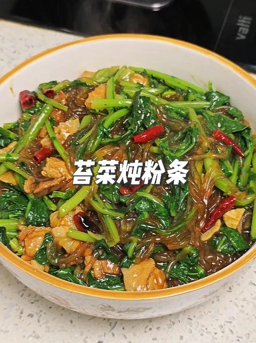 山东五花肉苔菜炖粉条，下饭又费馍