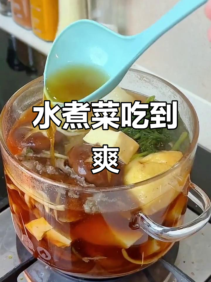 火锅必备！寿喜烧汤底，蔬菜豆腐牛肉一锅搞定
