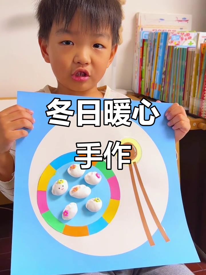 用粘土捏出温暖饺子,冬至团圆从手工开始!