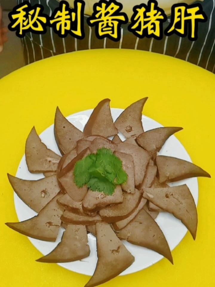 用这个方法做出的酱猪肝酱香味浓,没有腥味