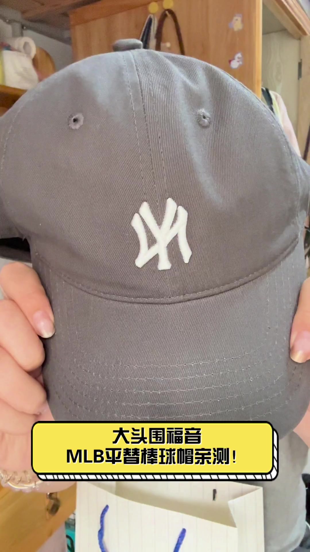 大头围福音,MLB平替棒球帽亲测!