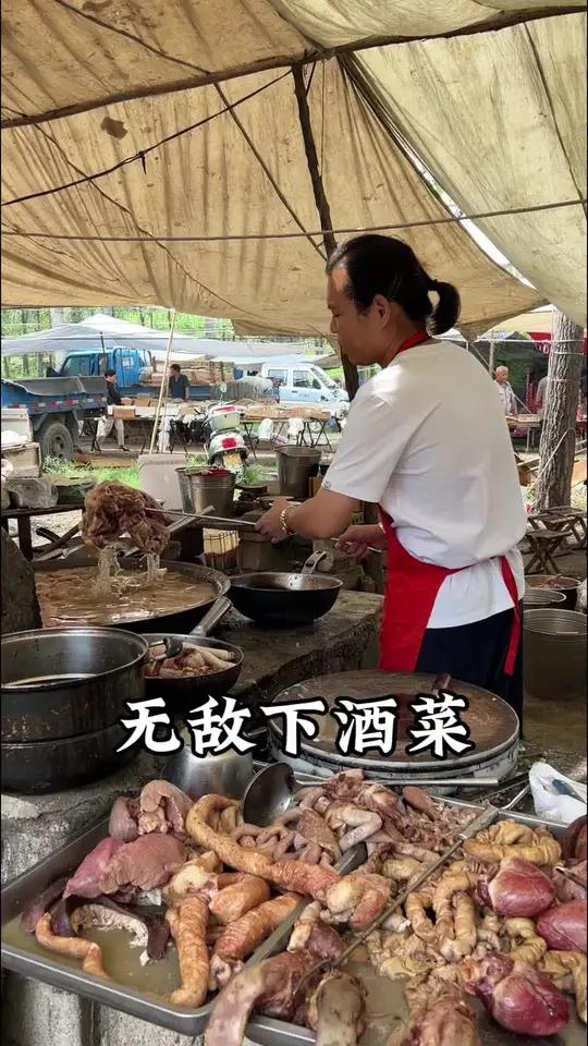 大集无敌下酒菜