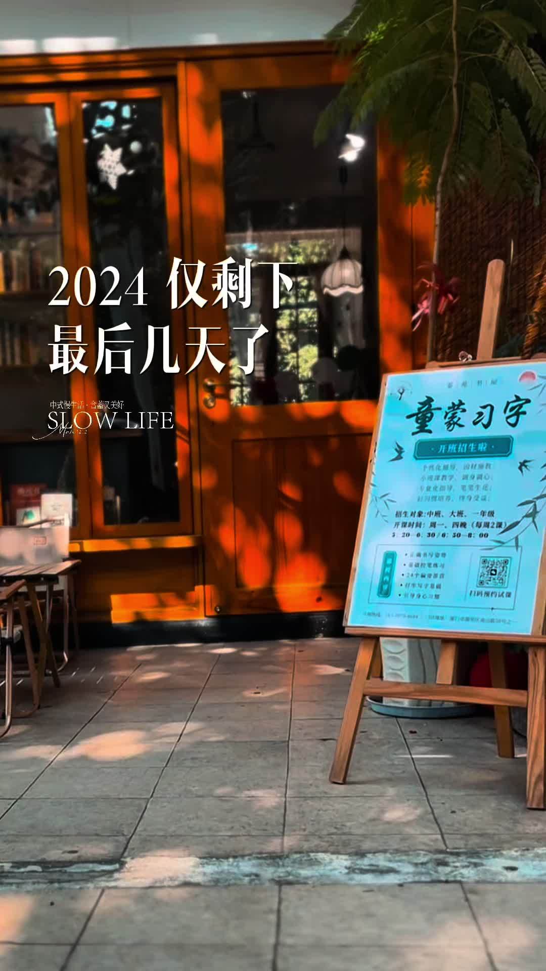罐罐烤奶DIY 对生活多一份热爱 我们都在各自奔向不同的人生 2024跨年好去处 冬天的第