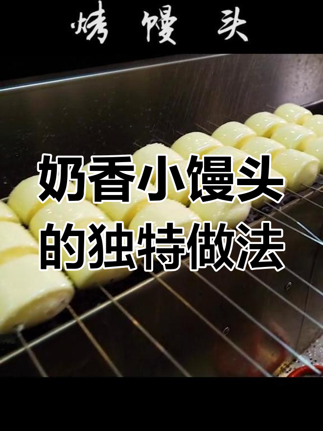 烤馒头新做法,甜口必备!刷油撒糖和芝麻,火上翻面烤至金黄