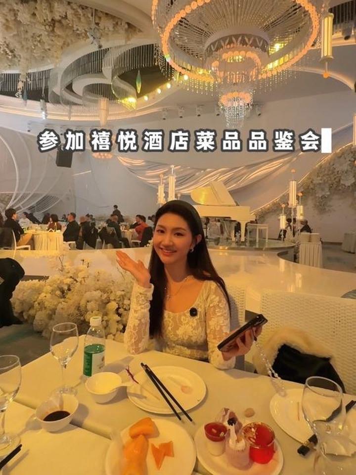 2599一桌的婚宴菜品鉴会到底咋样？