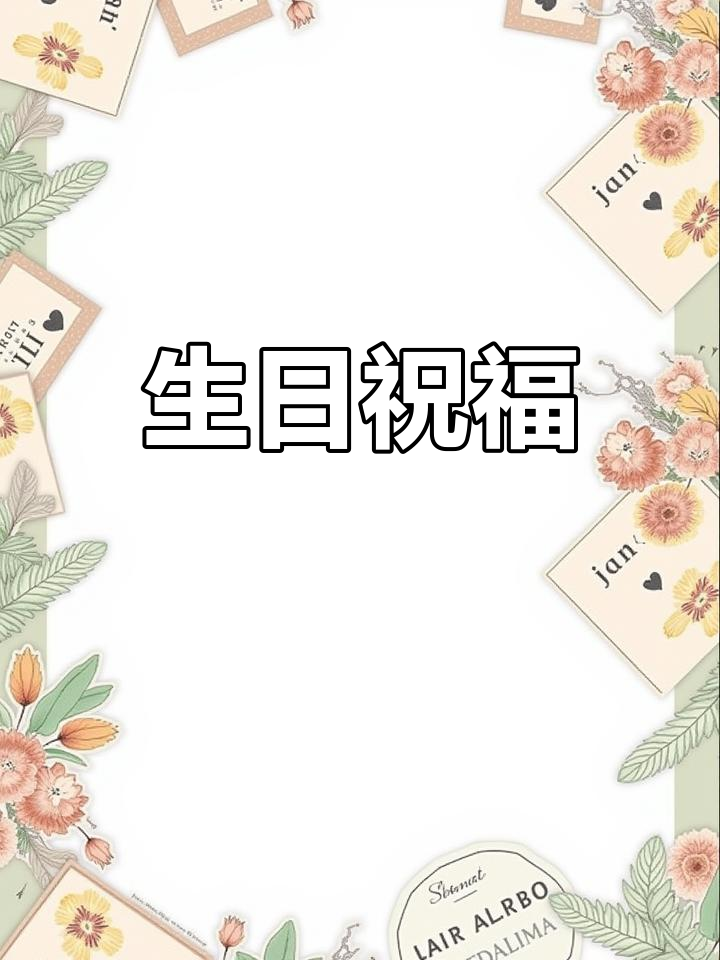 男孩二十岁,家人送蓝色蛋糕,愿他永远快乐幸福