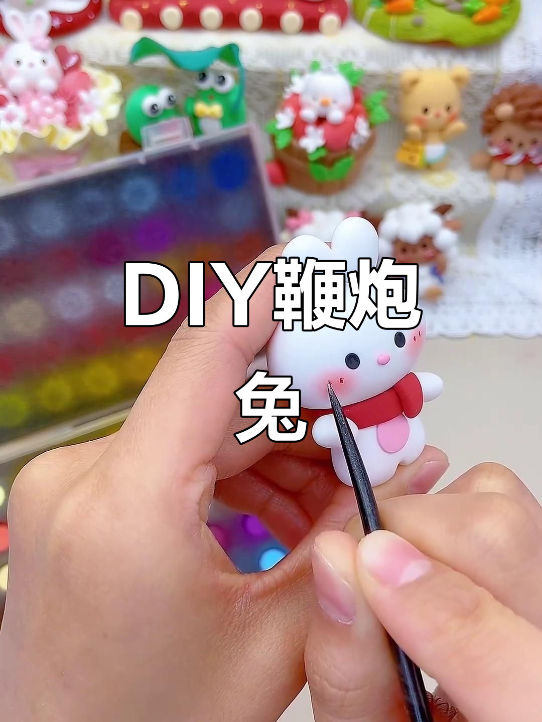 手工DIY鞭炮小兔子,超轻粘土创意制作