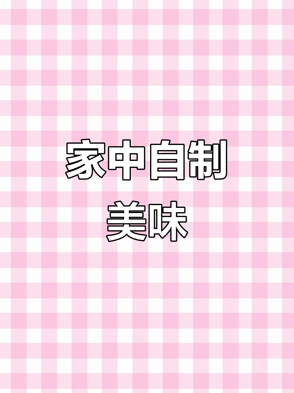 暑假来了,孩子最爱鸡米花,家里做更香脆可口!