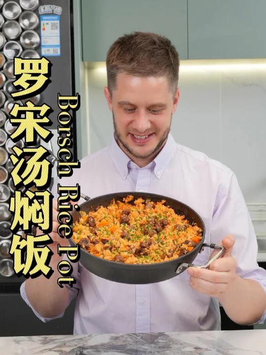 用牛肋条做一锅出罗宋汤焖饭