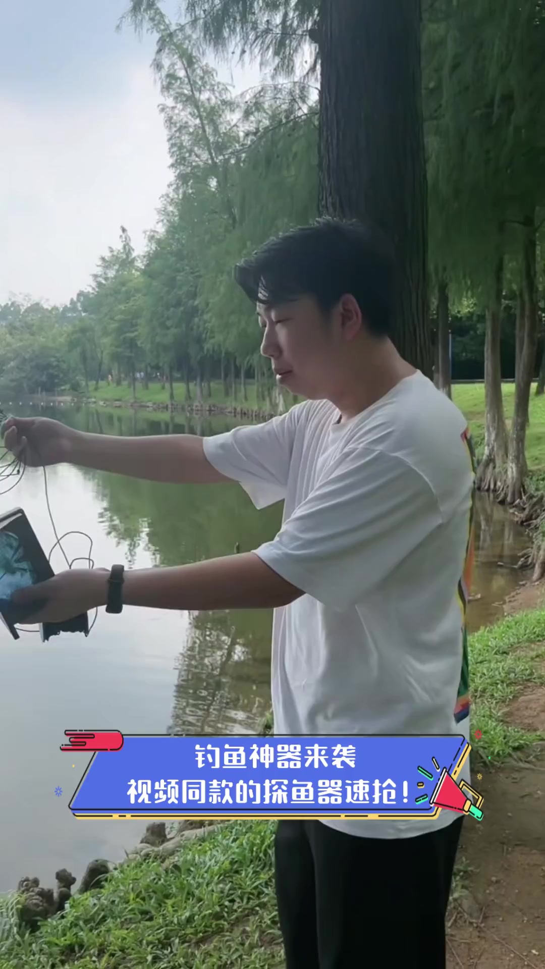 钓鱼神器来袭,视频同款的探鱼器速抢!