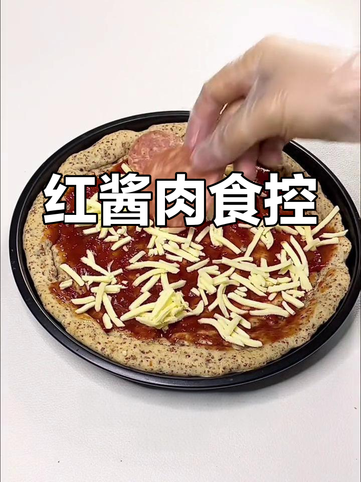 我是个肉食狂，但讨厌猪肉和鱼，红色酱料才是最爱！