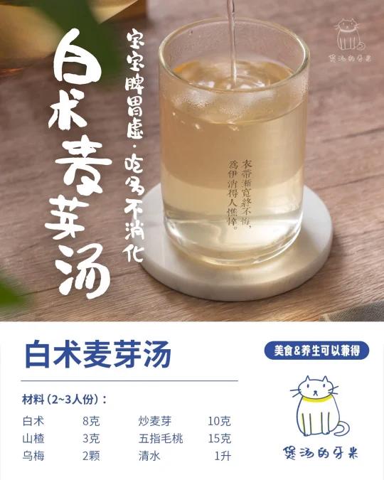 搞定宝妈们烦心事,这款儿童健脾胃建议收藏