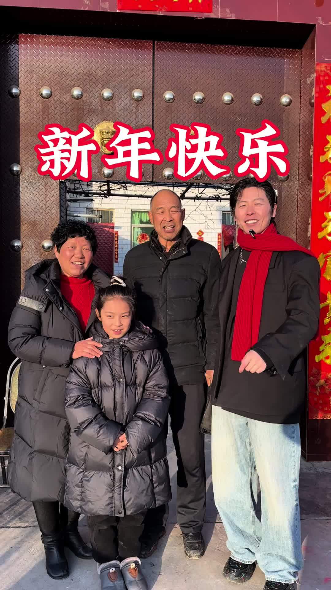 乙巳蛇年,祝大家新年快乐,在家里要多多吃饺子,阖家团圆,开开心心的一起过新年。新年 洛阳小