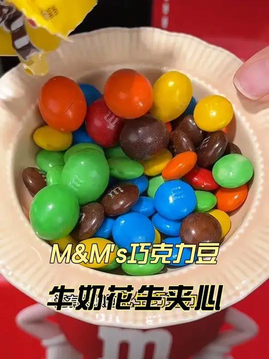 没想到m豆居然这么便宜,而且还是书包礼盒装的,真是薅到大羊毛了 mm豆 m豆 一口吃回童年