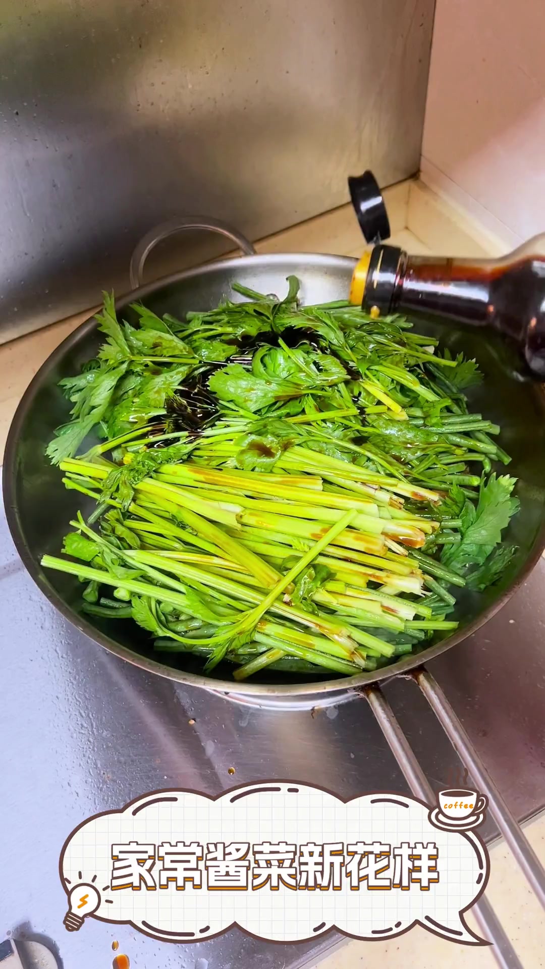 家常酱菜新花样