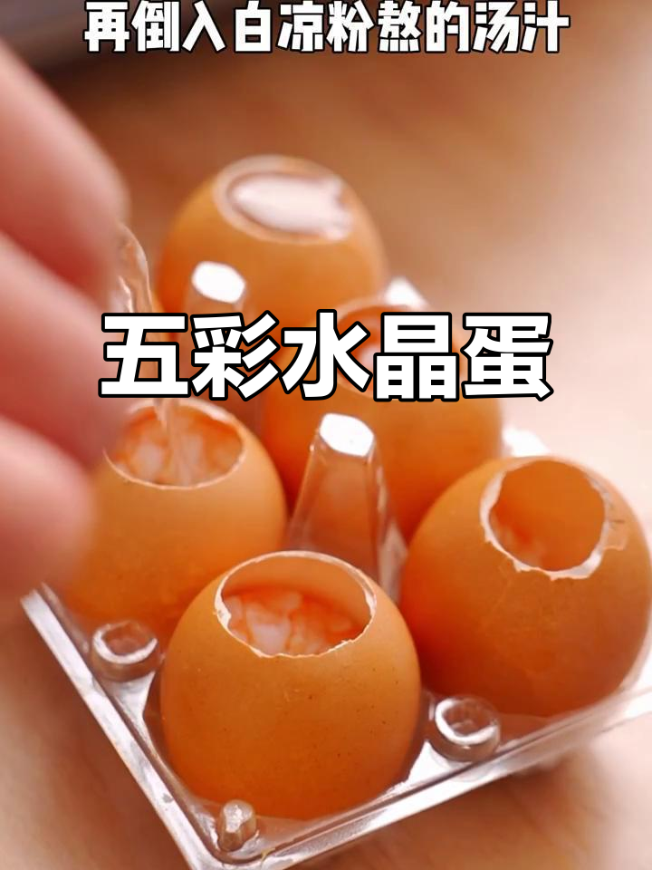 鸡蛋新吃法,五彩缤纷,既美观又简单,绝对让你大开眼界!