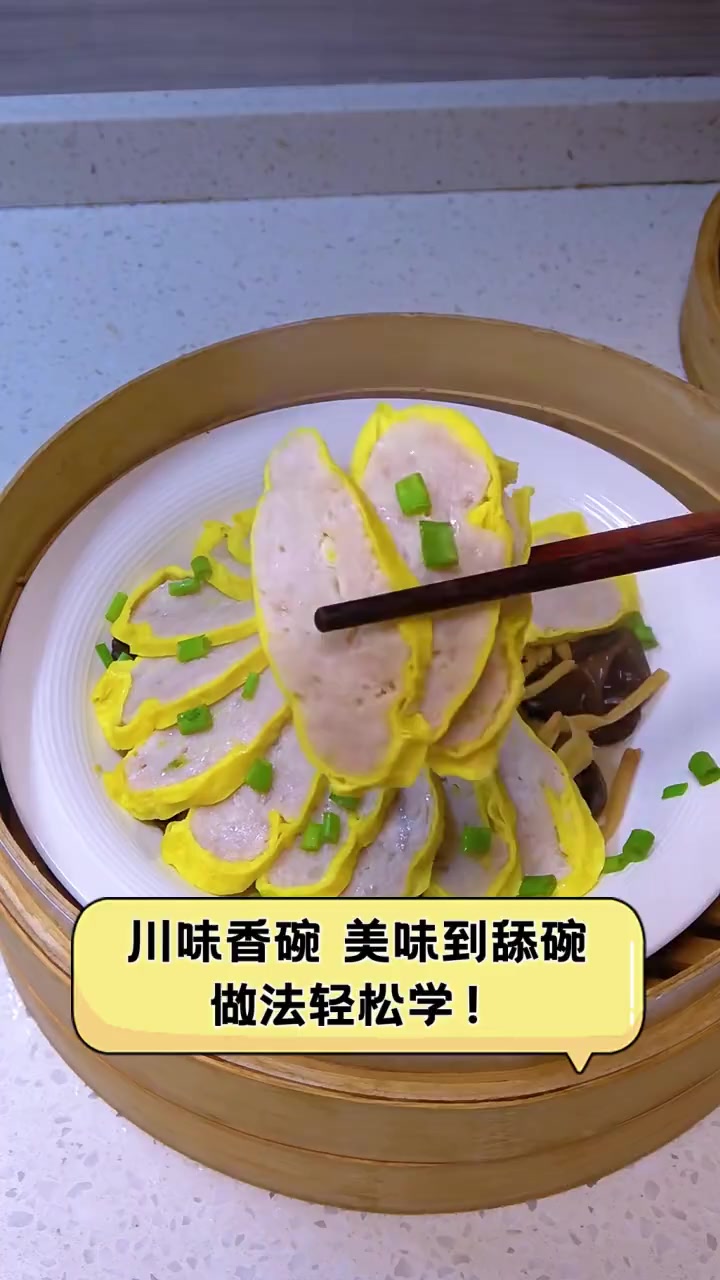 川味香碗,美味到舔碗,做法轻松学!