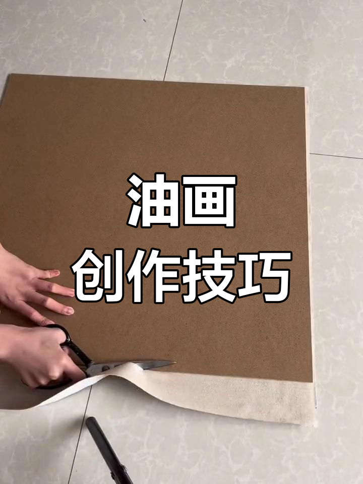 鲤鱼跃龙门油画制作过程