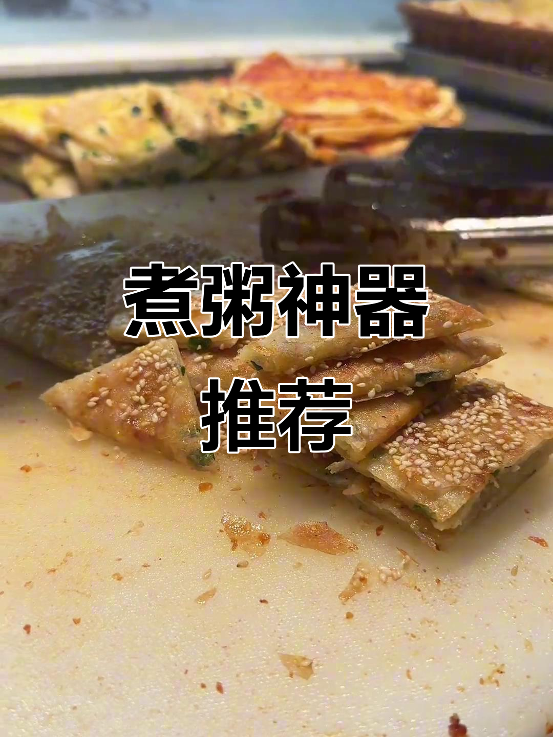 煮粥桶更省空间,清洁方便,电饭锅比不上!